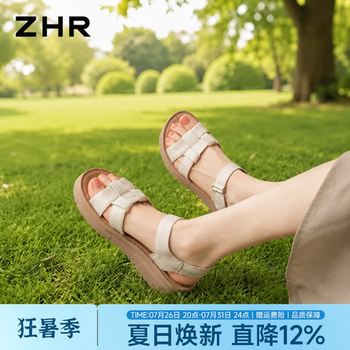 ZHR则则真皮厚底增高妈妈凉鞋