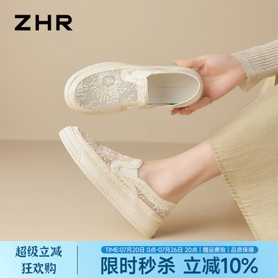 ZHR则则小香风软底一脚蹬渔夫鞋