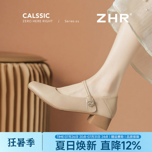 ZHR法式玛丽珍粗跟浅口单鞋