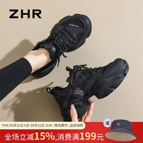 ZHR则则炸街显瘦矮子乐老爹鞋