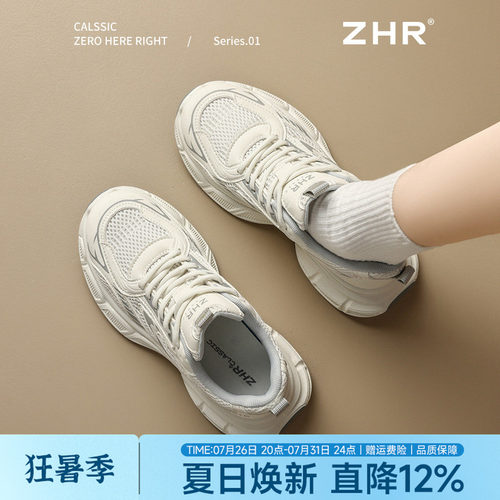 软底运动跑步鞋不累脚户外登山鞋