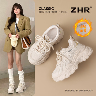 ZHR则则加绒老爹鞋女2025冬季新款厚底小个子运动休闲鞋保暖女鞋