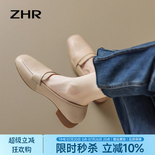 ZHR则则粗跟乐福鞋女2026新款