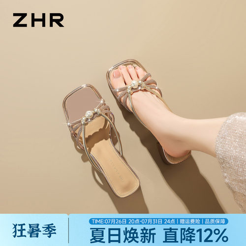 ZHR则则粗跟拖鞋外穿水钻一字带