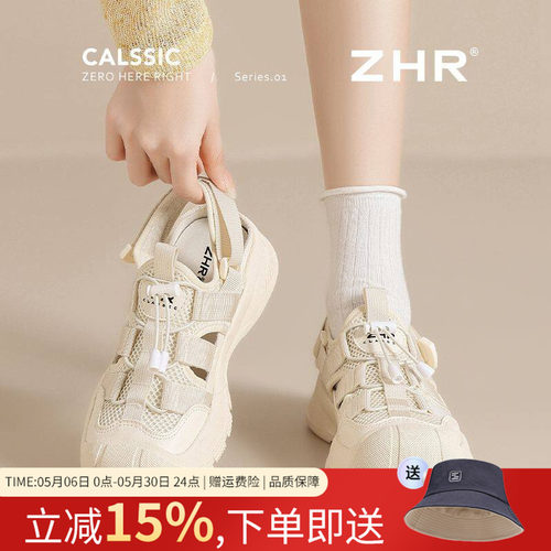 ZHR博主推荐热销爆款登山鞋