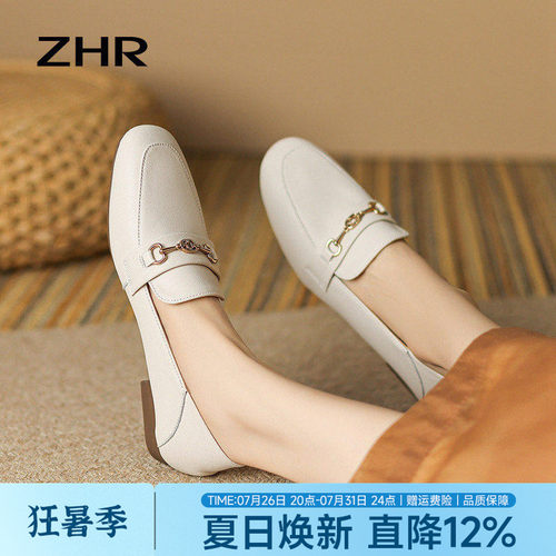 ZHR女真皮平底一脚蹬乐福鞋