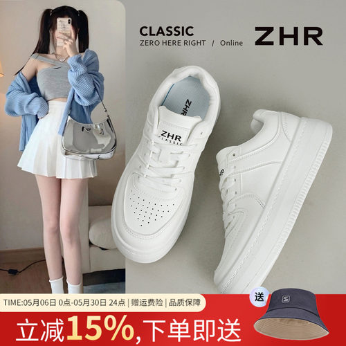 厚底小白鞋春季新款白色增高低帮
