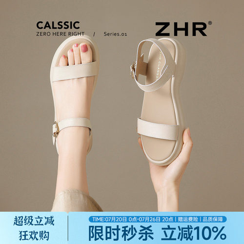 ZHR则则新款平底一字带厚底凉拖