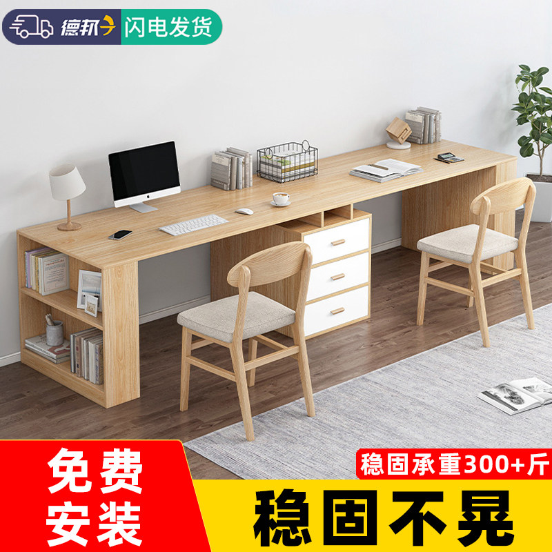 定制双人长书桌电脑桌学习办公书桌家用一字形桌子可伸缩工作台