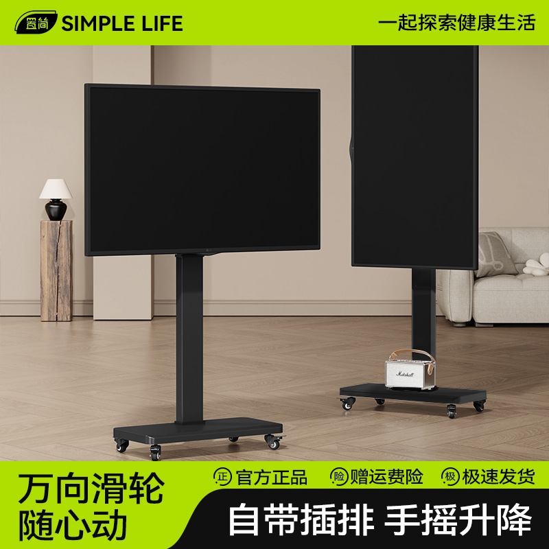 置简电视机可移动落地支架横竖屏旋转带轮推车55/65/75寸通用挂架