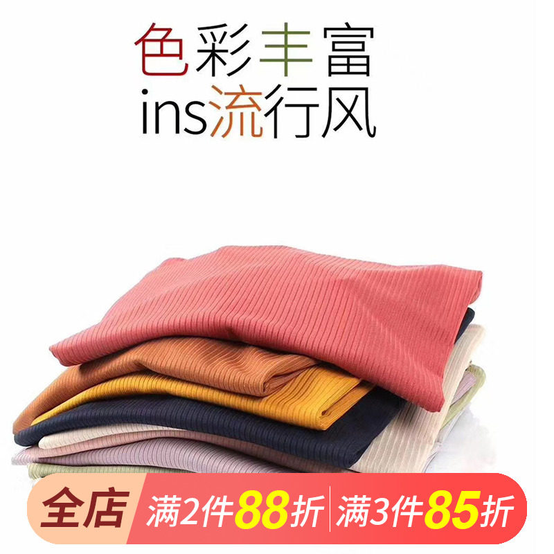 Wesituo/温馨兔懒人宅宅装休闲韩版居家外穿套装空调冰丝睡衣女夏