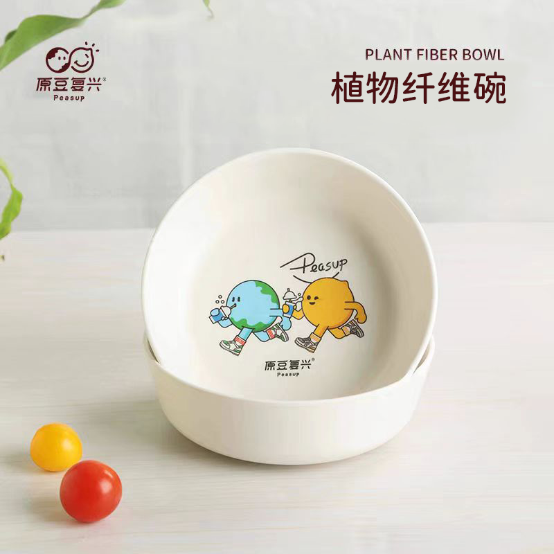 原豆复兴植物纤维碗早餐燕麦酸奶家用户外露营便携水果沙拉辅食碗