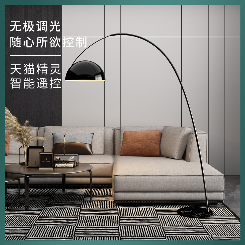 钓鱼灯落地灯北欧简约客厅装饰氛围灯沙发灯轻奢创意书房立式台灯