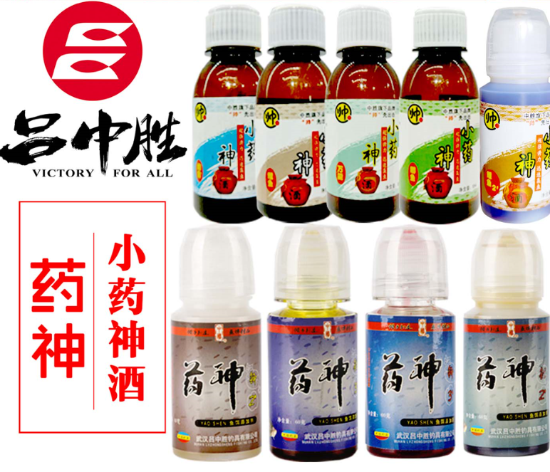 添加剂武汉药酒吕中胜穿透强