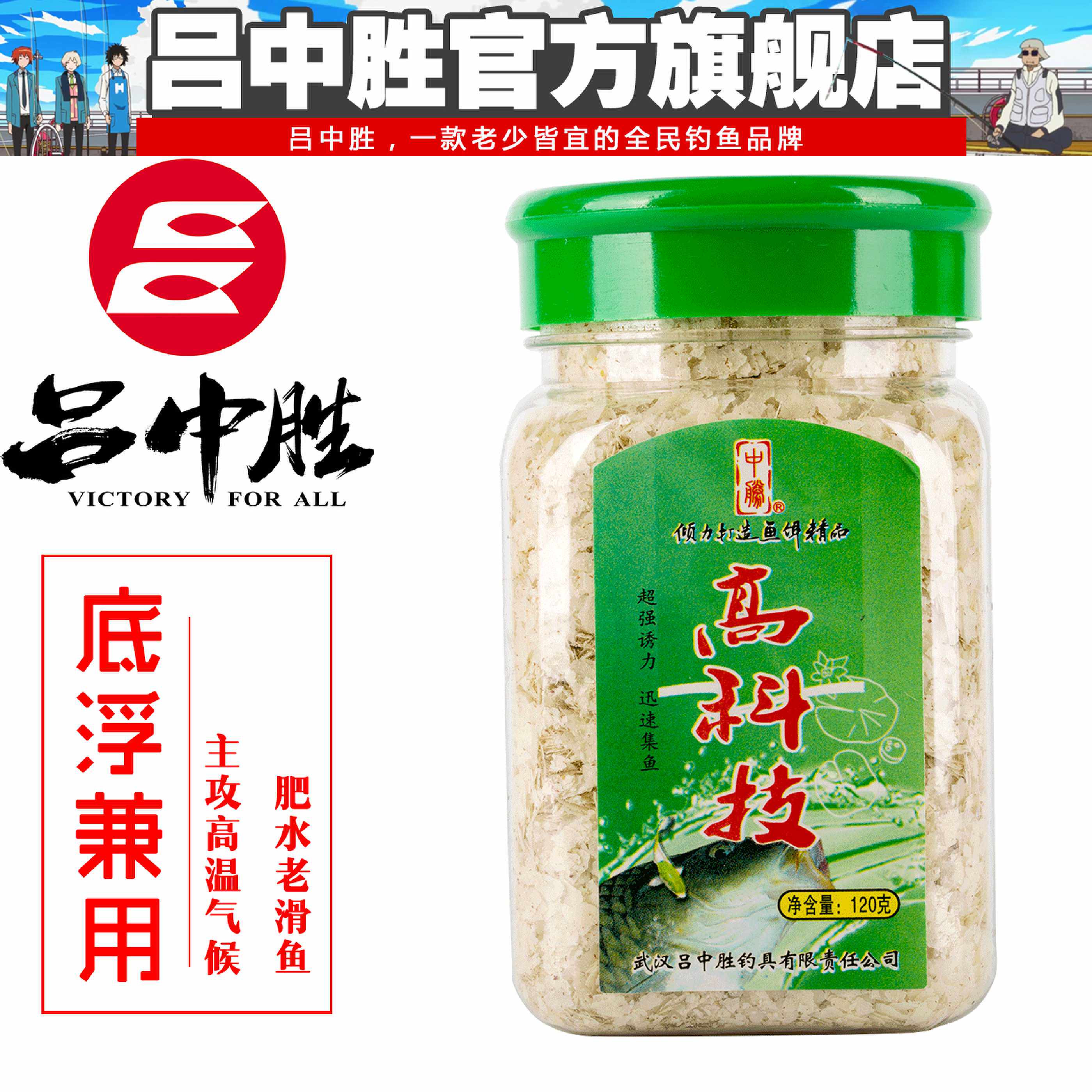 吕中胜拉拉糊水母雪花粉蜘蛛网