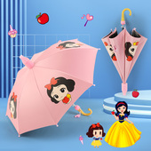 白雪公主儿童雨伞女孩幼儿园小学生卡通可爱宝宝自动防晒伞可定制