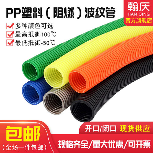 多色可算 颜色备注