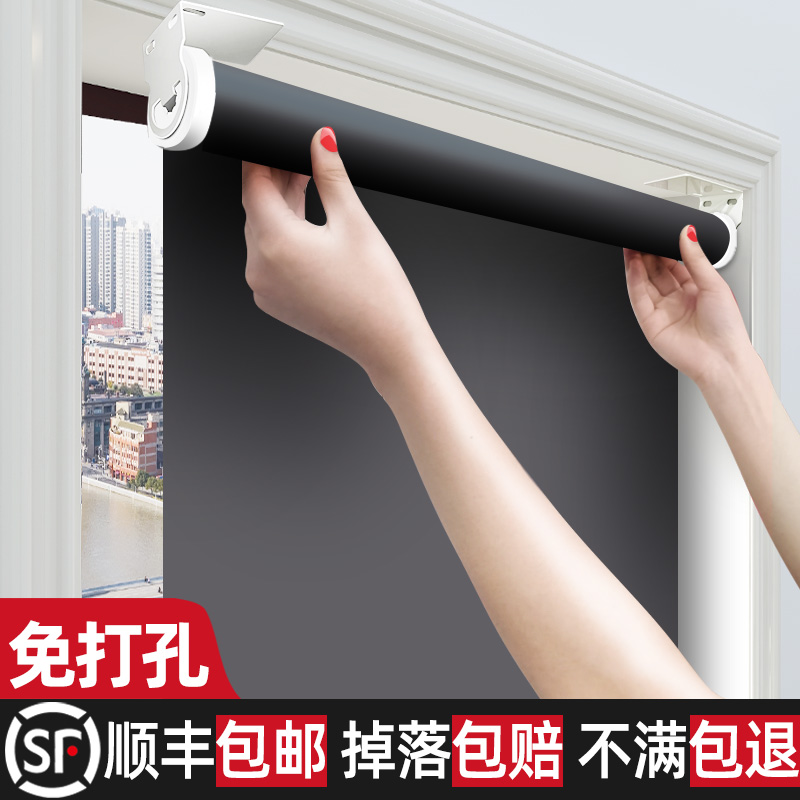 花丽雅全遮光免打孔窗帘卷帘