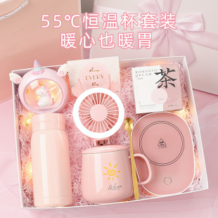 教师节伴手礼女生送员工妈妈实用高级感保温杯礼盒生日礼物老师