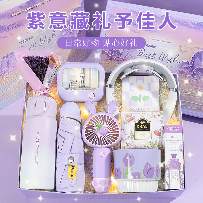 女生浪漫香芋紫伴手礼