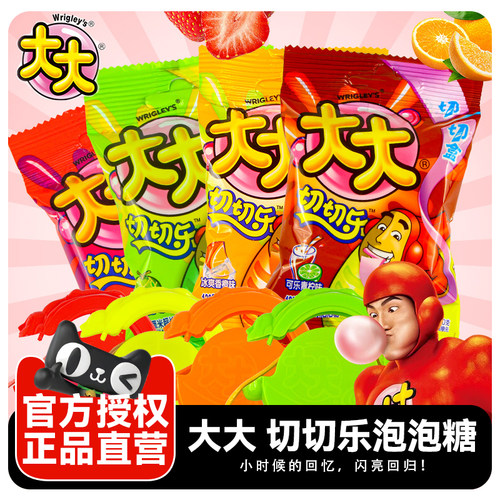 大大泡泡糖切切乐卷30g