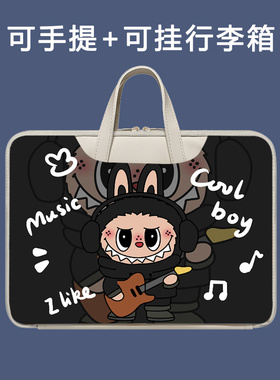 适用学而思S4学习机手提包2026款X58学练机T4Pro卡通电脑包13.2寸拉布布xpad2收纳袋12.35家教机max14内胆包