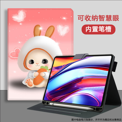 适用科大讯飞S30笔槽保护套