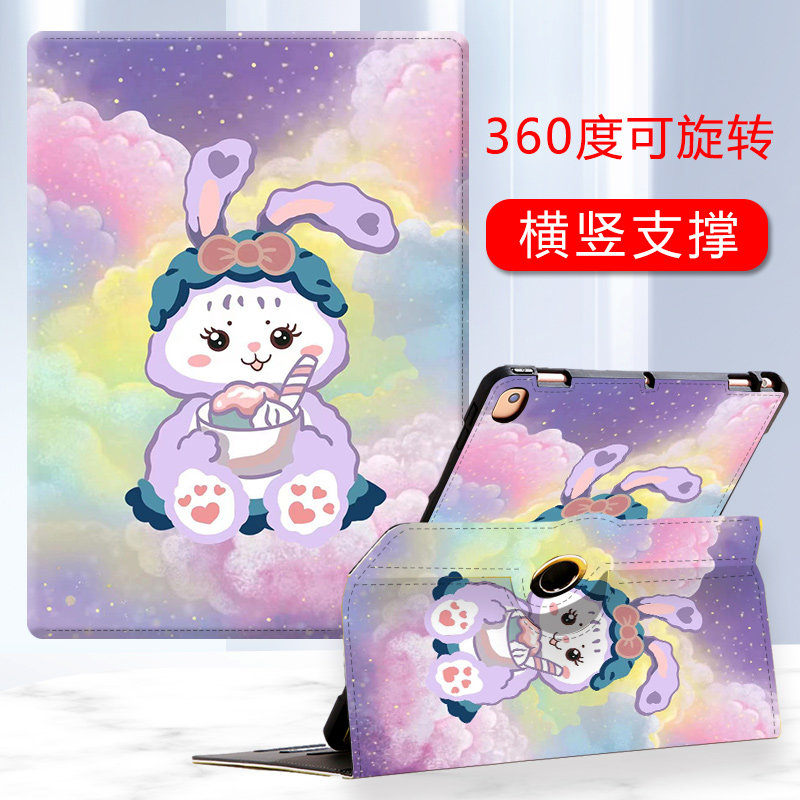 横竖支撑ipad2022最新款ipada10平板保护套10.
