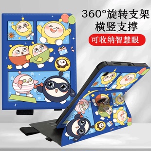适用科大讯飞S30Turbo学习机保护套360旋转保护壳12英寸家教机P30卡通皮套ai智能x3pro带笔槽可收纳智慧眼Q30