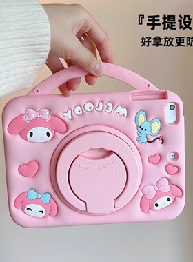 2025新款ipadair7保护壳适用苹果air6平板电脑保护套A3266卡通儿童2902旋转硅胶ipadari11手提笔槽M3防摔皮套