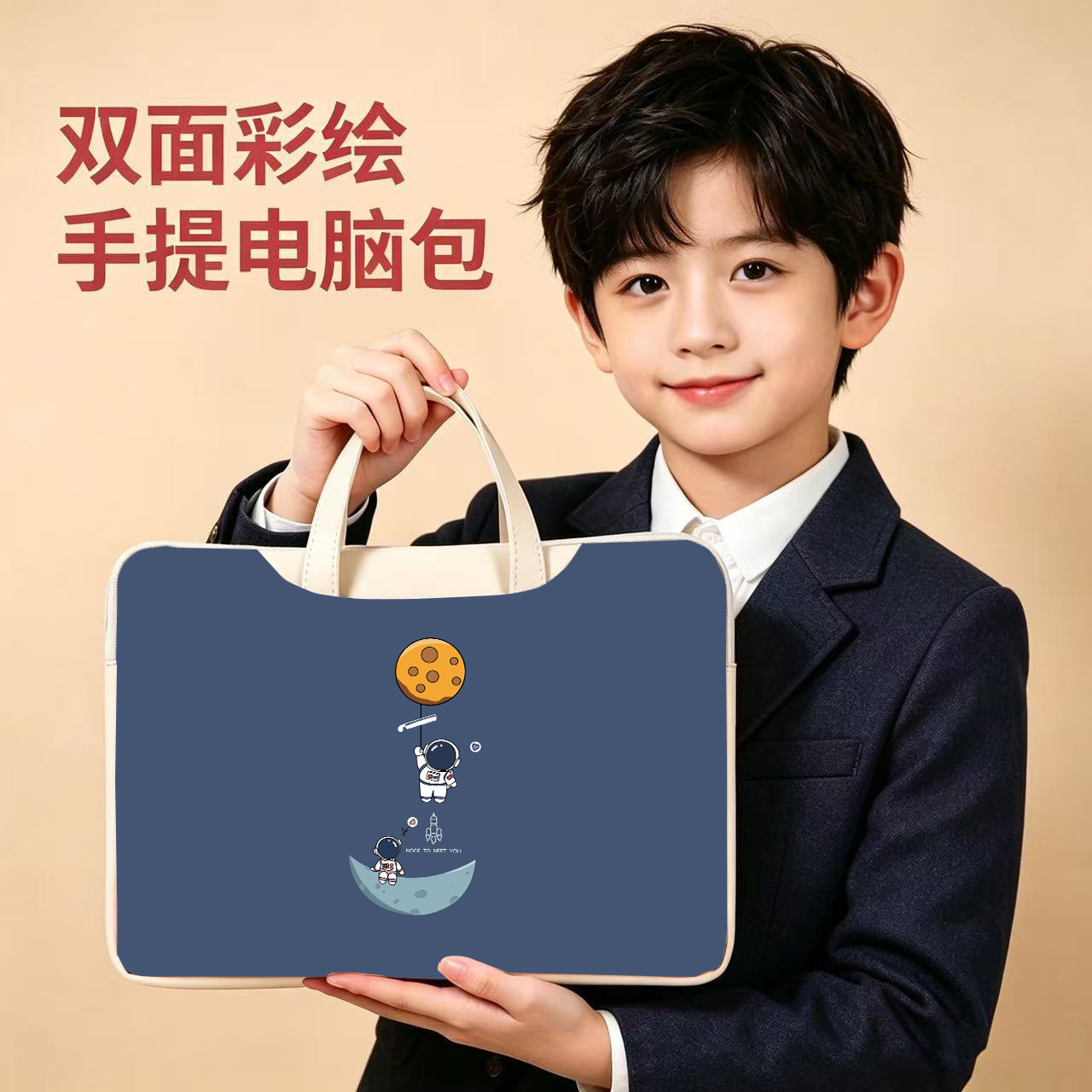 适用中兴云W212DS平板电脑包W202DS卡通防摔手提包W203DS/W205DS保护套二合一内胆包W200DS双面彩绘收纳袋子