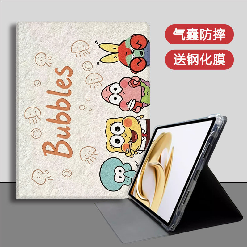 适用优学派U60平板保护套