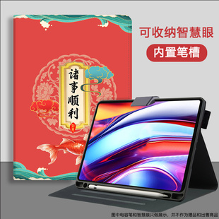 科大讯飞p30Turbo学习机保护套S30平板保护壳带笔槽12英寸T30lite慧眼收纳智c10pro适用国风T20全包防摔皮套