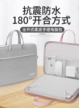 适用小度K30学习机T30Pro平板14电脑包Z20plus13.3家教机手提包Z30内胆包S16/S20/S12简约商务M10便携收纳袋