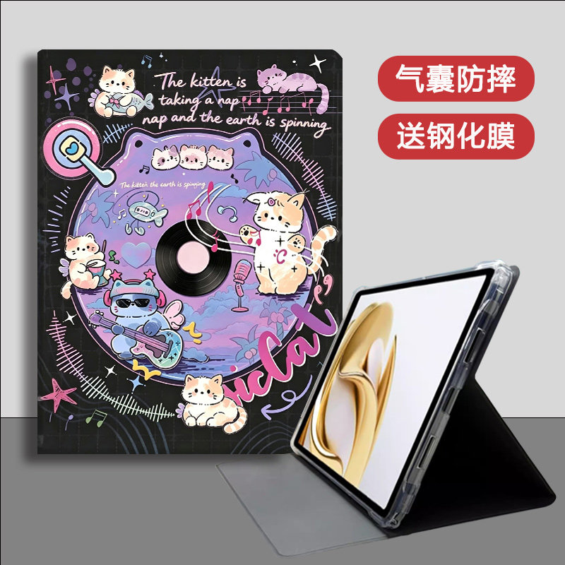 适用优学派U60平板保护套