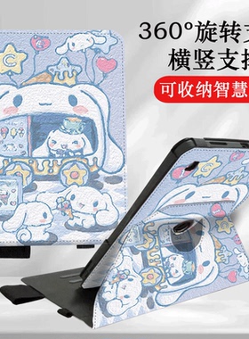 适用作业帮P20/P30学习机保护套12英寸T20pro+智能学习平板保护壳ZPD1202卡通防摔360旋转T28智慧眼收纳皮套