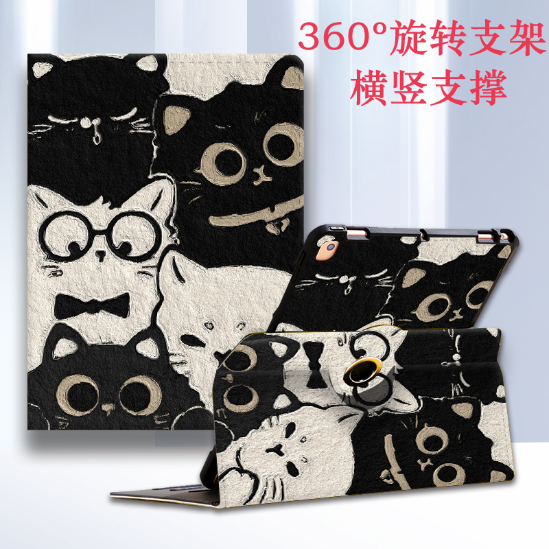 iPad2025新款11英寸保护套