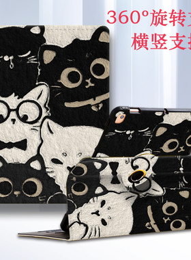 适用苹果iPadmimi7保护套8.3英寸minn6全包防摔a2993卡通360旋转外壳迷你7平板电脑a2567第六七代mni支架皮套