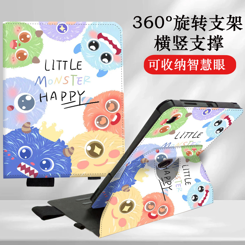 适用科大讯飞S30turbo保护套