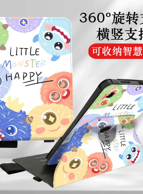 适用科大讯飞S30turbo保护套学习机12英寸S30T智能旋转家教机P30防摔保护壳x3pro卡通儿童c6plus平板电脑皮套