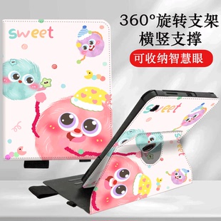 适用科大讯飞学习机S30 Turbo保护套X3pro/A10/X2Pro平板保护壳p30家教机t10笔槽防摔卡通AI旋转C10S智能支架