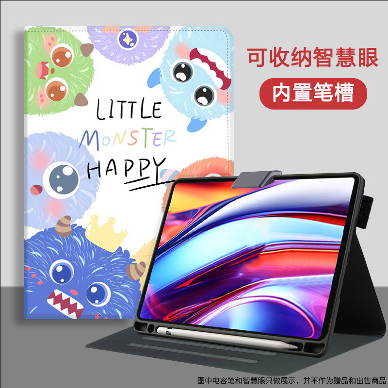 适用科大讯飞P30Turbo保护套