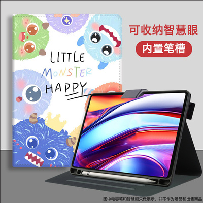 适用科大讯飞P30Turbo保护套