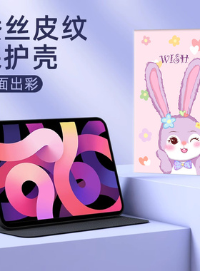 适用小天才T1平板保护套XTC pad儿童专用护眼学习机保护壳P2002AC步步高T3支架全包边卡通可爱11英寸防摔软壳