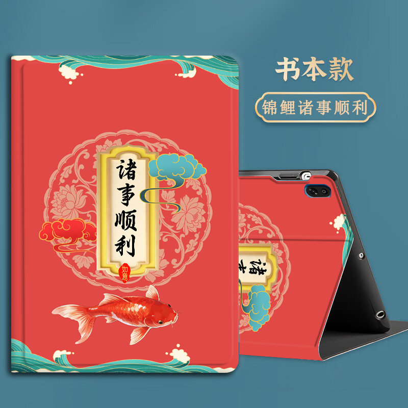 适用ipad11保护套全包防摔2025新款air7苹果平板电脑第十9代10.2国风保护壳mini8.3高级感pro12.9硅胶A16皮套