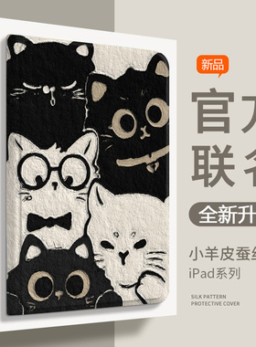 适用荣耀平板10保护套12.1英寸9Pr0柔光版HEY3新款V9华为honor8保护壳x8por卡通防摔view7电脑Z6全包ROL皮套