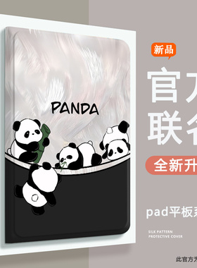 适用小天才T1平板保护套XTC pad11英寸步步高T3支架全包边防摔P2002AC儿童专用护眼学习机t3卡通可爱硅胶软壳