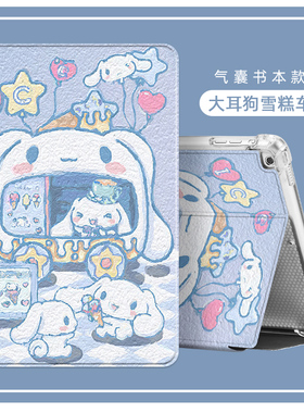 适用苹果iPadmimi5保护套7.9英寸minn4全包防摔a2133气囊外壳迷你3平板2电脑皮套1538第一二三a1432mni保护壳