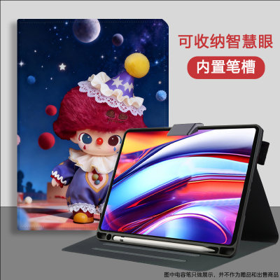 适用学而思学习机保护套