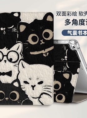 适用华为matepad11.5s保护套2024新款se11保护壳mate10.4air柔光版btkw00荣耀9pro防摔m6气囊DBR-W10全包皮套